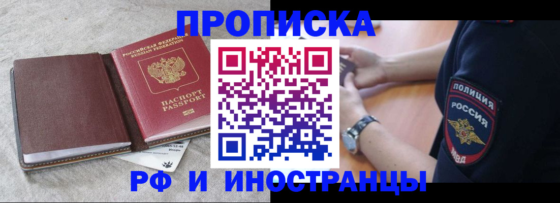 регистрация для дет. сада в Вуктыле